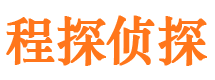 肥城小三调查